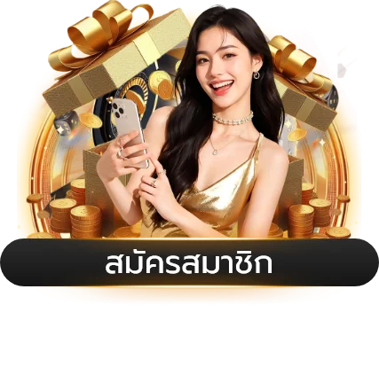 กีฬาออนไลน์ PXC68 เดิมพันครบทุกลีก