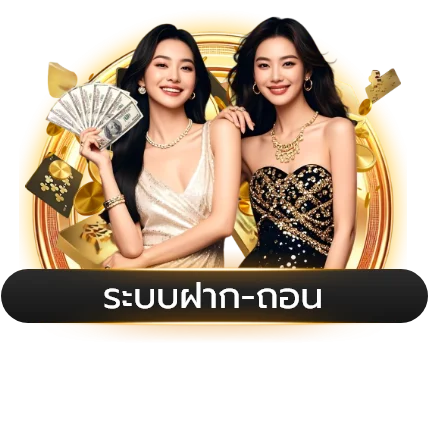 เกมยิงปลา PXC68 รับรางวัลง่าย